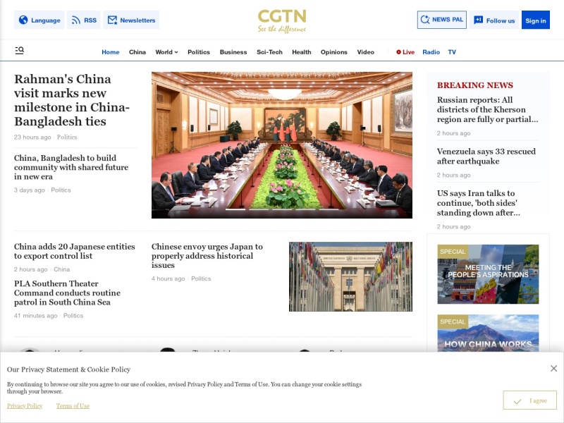 CGTN